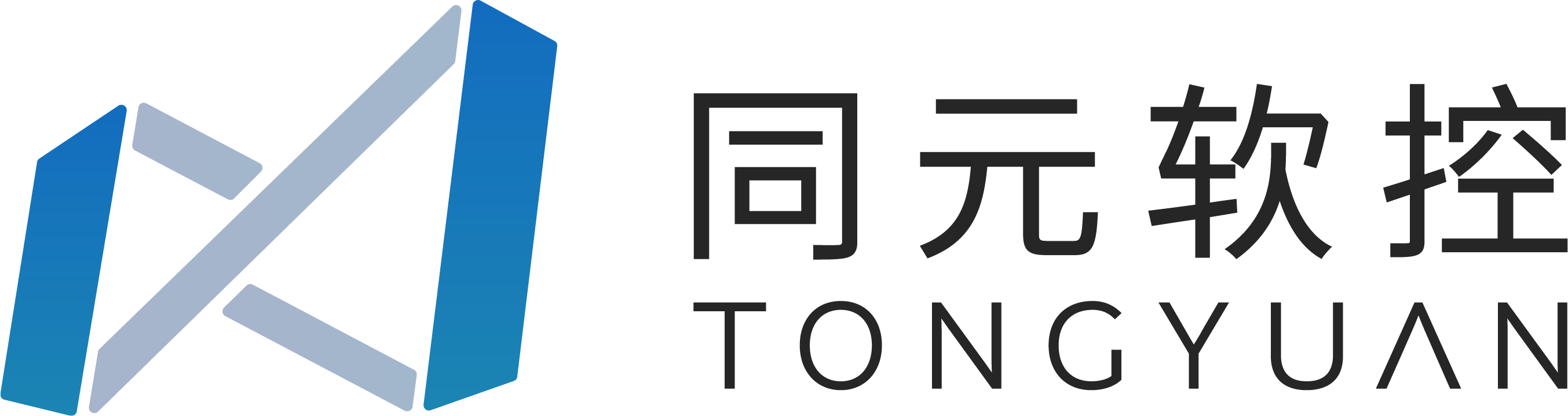 同元软控